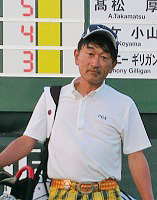 加藤　悦男