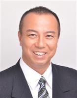 開原　一晃